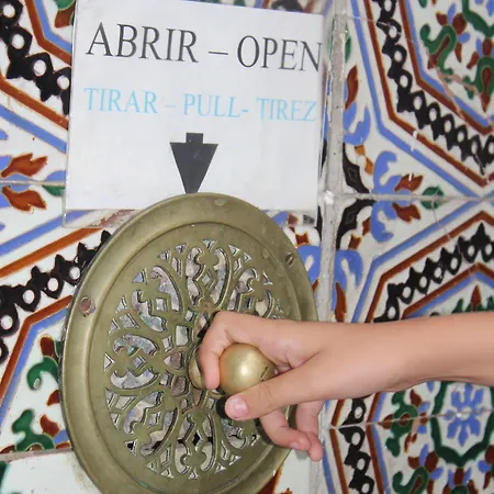 埃尔波蒂略膳食公寓 3*